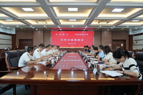 学校与青岛海关举行合作交流座谈会